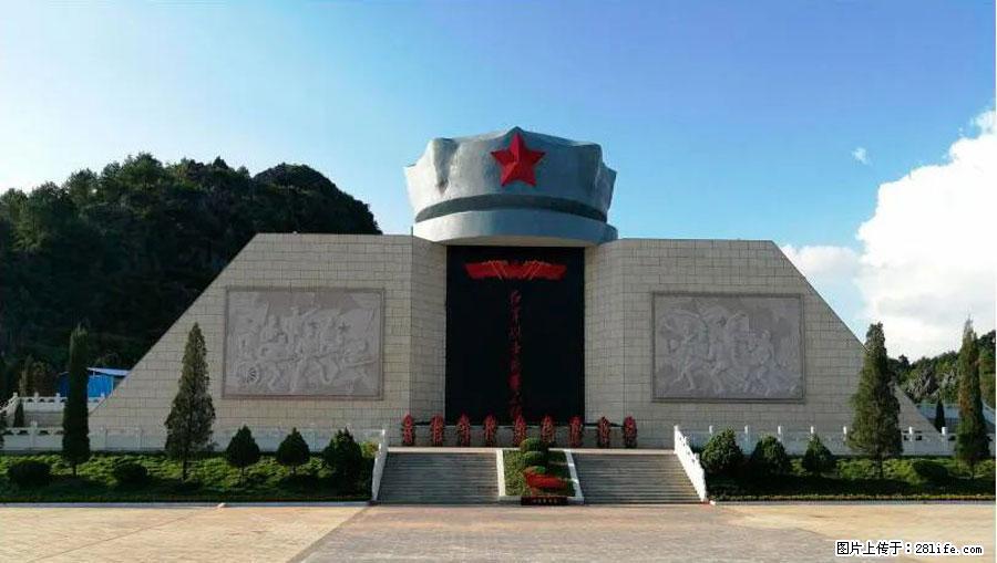湘江战役新圩阻击战酒海井红军纪念园 - 游山玩水 - 阜阳生活社区 - 阜阳28生活网 fy.28life.net
