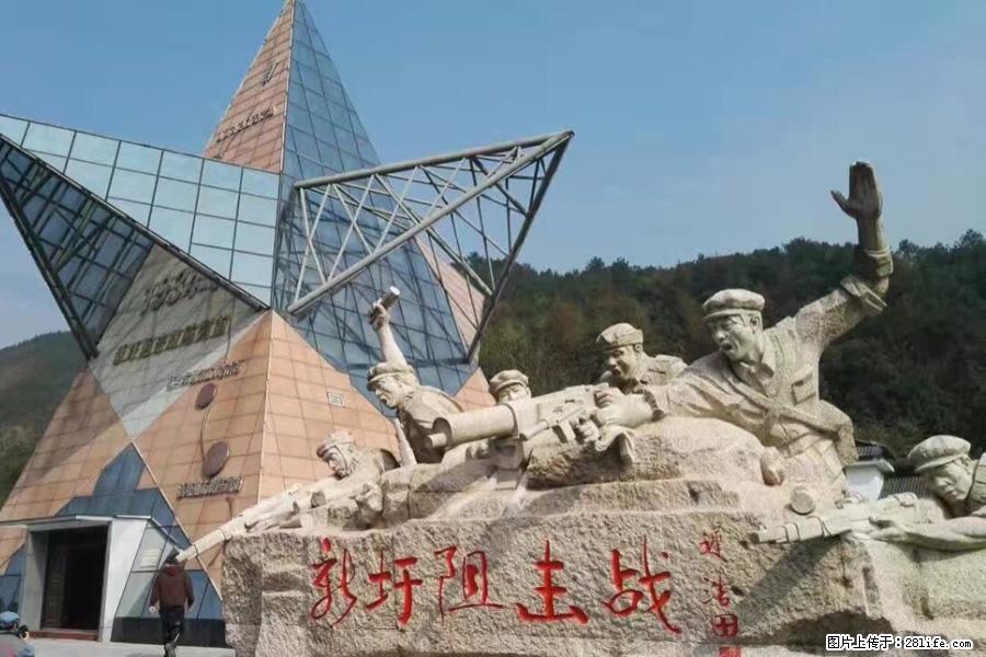 湘江战役新圩阻击战酒海井红军纪念园 - 游山玩水 - 阜阳生活社区 - 阜阳28生活网 fy.28life.net