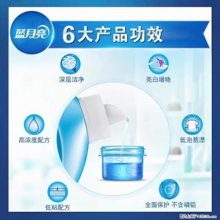 【蓝月亮】洗衣液（四瓶一件）免费招代理 芭菲洗衣液（六瓶一件） 特价卖啦！ - 阜阳28生活网 fy.28life.net