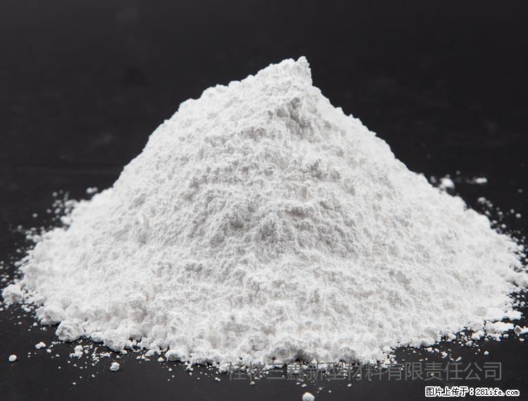 【桂林三鑫新型材料】油漆涂料专用碳酸钙 - 其他广告 - 广告专区 - 阜阳分类信息 - 阜阳28生活网 fy.28life.net