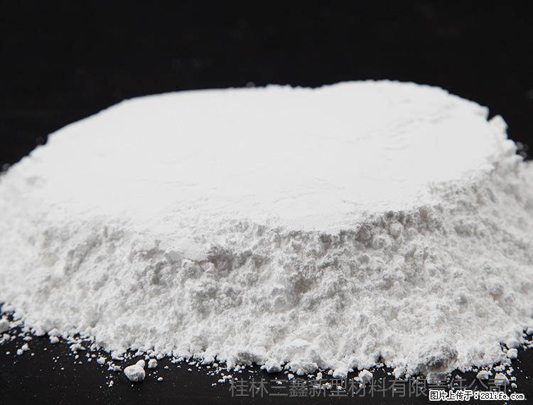 【桂林三鑫新型材料】600目重质碳酸钙 方解石粉重钙粉 - 灌水专区 - 阜阳生活社区 - 阜阳28生活网 fy.28life.net