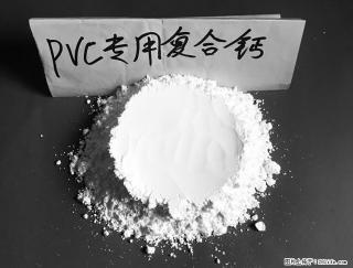 【桂林三鑫新型材料】电线电缆专用复合钙 超细改性碳酸钙 - 阜阳28生活网 fy.28life.net