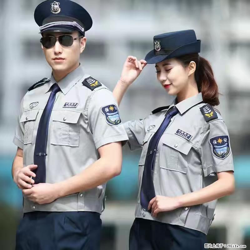 上海：招保安 - 职场交流 - 阜阳生活社区 - 阜阳28生活网 fy.28life.net