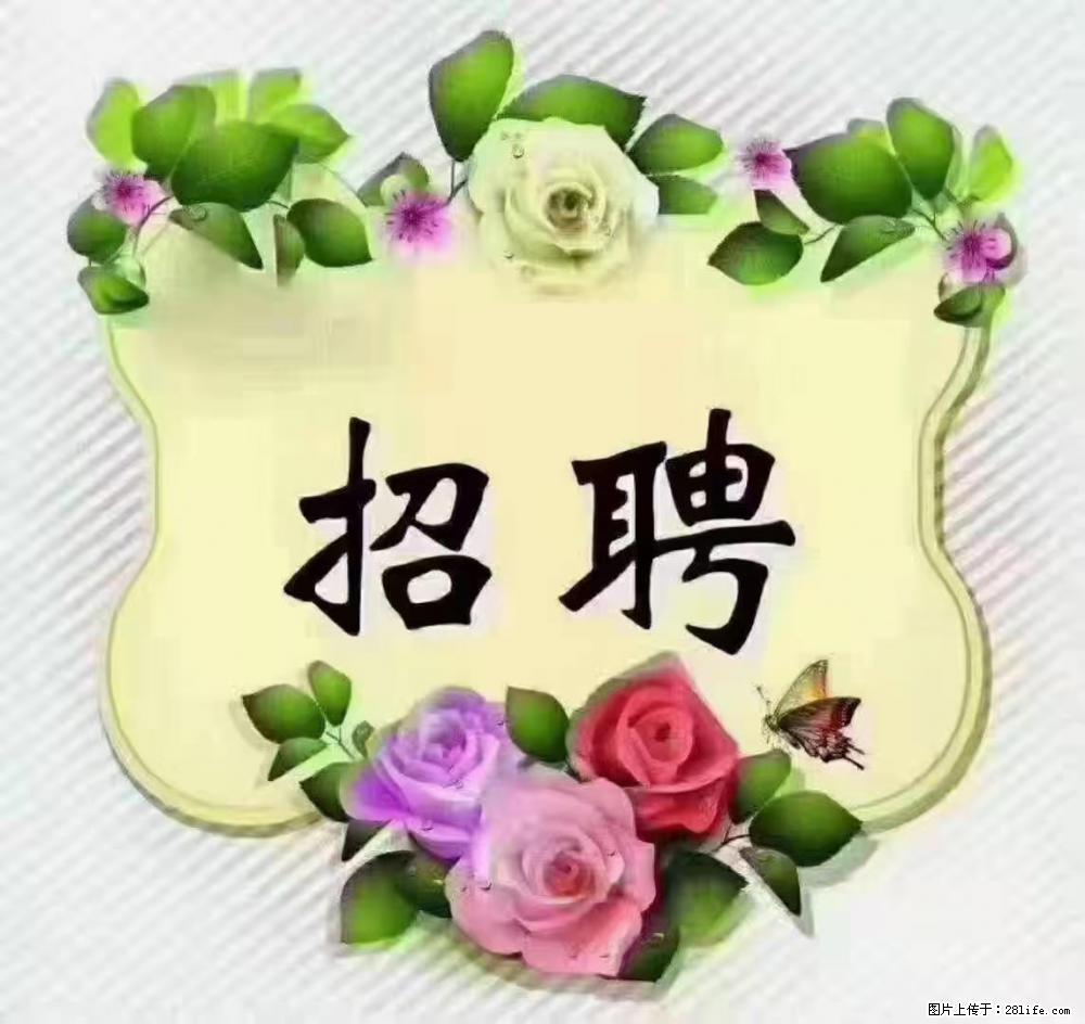 上海普陀，招聘：全能阿姨，工资待遇 9000-10000，做六休一 - 职场交流 - 阜阳生活社区 - 阜阳28生活网 fy.28life.net