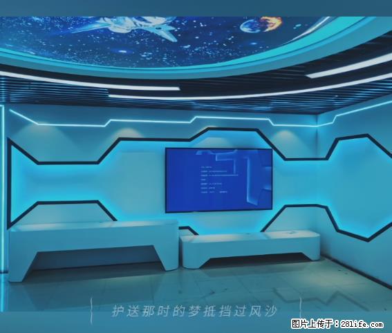 【贵州中汇联瑞科技有限公司】 专业做班班通、校园广播、校园监控、校园门禁道闸、学校大礼堂等 - 其他广告 - 广告专区 - 阜阳分类信息 - 阜阳28生活网 fy.28life.net