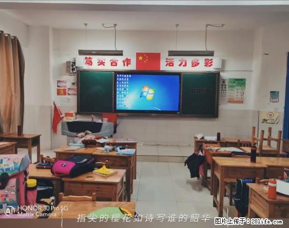 【贵州中汇联瑞科技有限公司】 专业做班班通、校园广播、校园监控、校园门禁道闸、学校大礼堂等 - 新手上路 - 阜阳生活社区 - 阜阳28生活网 fy.28life.net