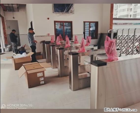 【贵州中汇联瑞科技有限公司】 专业做班班通、校园广播、校园监控、校园门禁道闸、学校大礼堂等 - 其他广告 - 广告专区 - 阜阳分类信息 - 阜阳28生活网 fy.28life.net