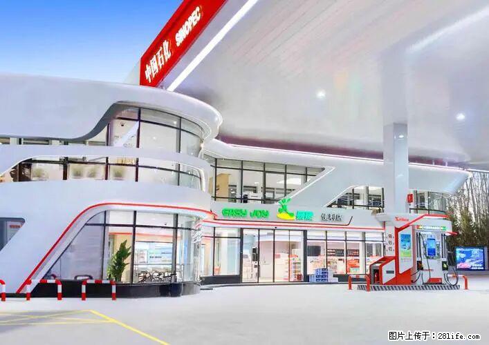 中国石化广西易捷出口商品招商公告 - 车友部落 - 阜阳生活社区 - 阜阳28生活网 fy.28life.net