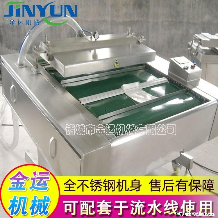 咸蛋黄月饼真空包装机 连续式真空包装机 商用不锈钢真空封口机 - 综合信息 - 其他综合 - 阜阳分类信息 - 阜阳28生活网 fy.28life.net