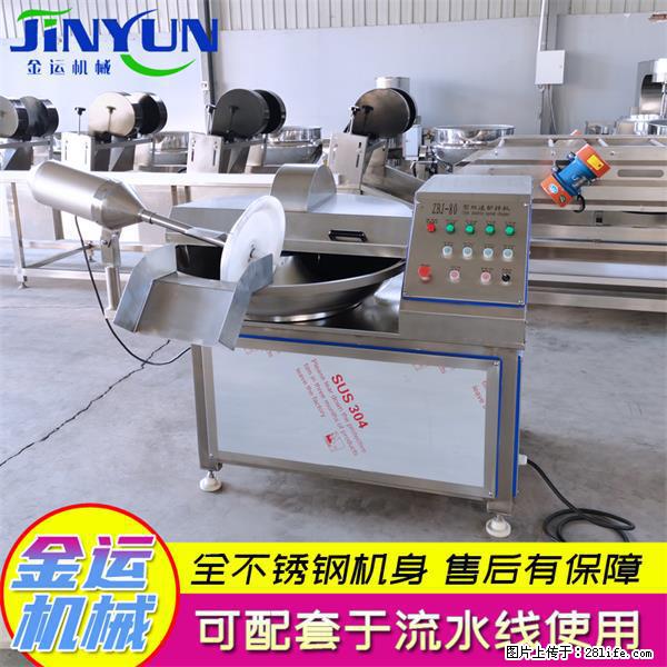 水饺馅斩拌机 全自动高速葱姜蒜斩碎机 火锅虾滑斩拌机 - 综合信息 - 其他综合 - 阜阳分类信息 - 阜阳28生活网 fy.28life.net