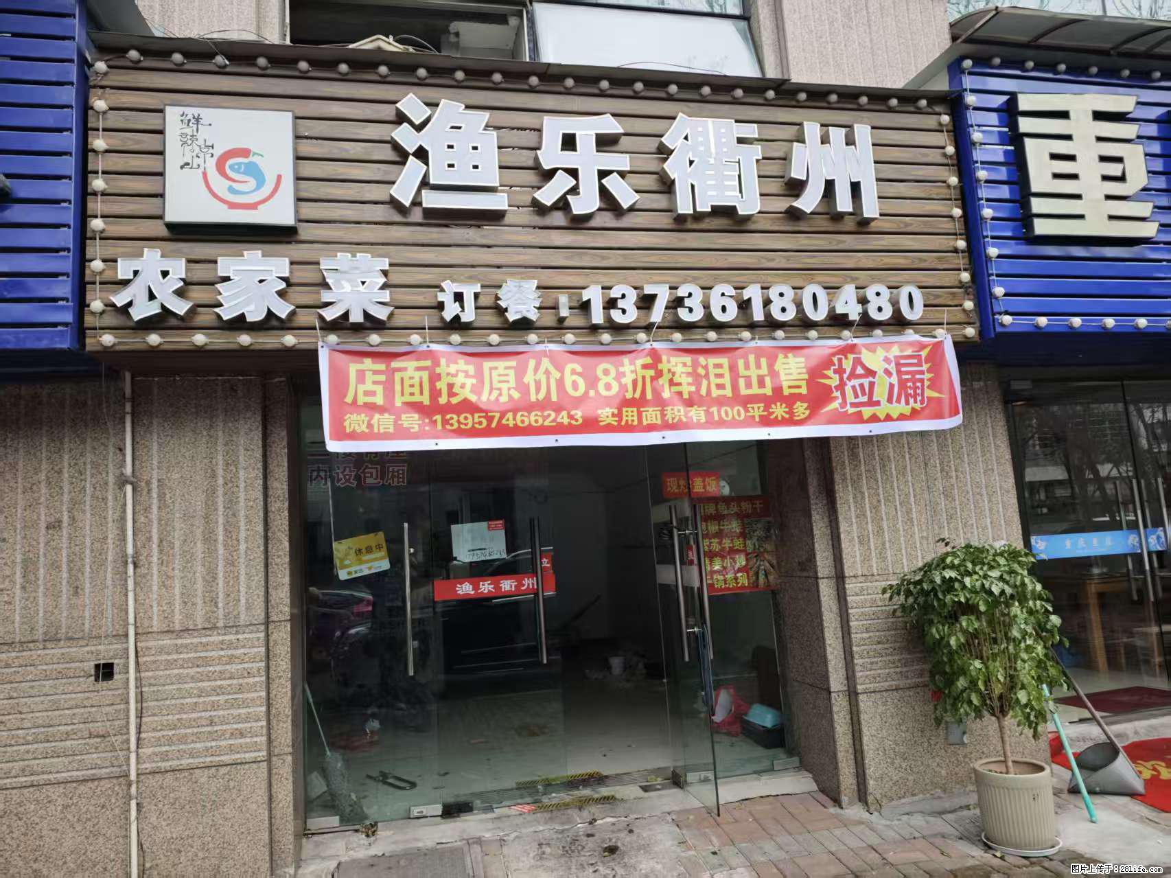 房子出售 - 房屋出租 - 房屋租售 - 阜阳分类信息 - 阜阳28生活网 fy.28life.net