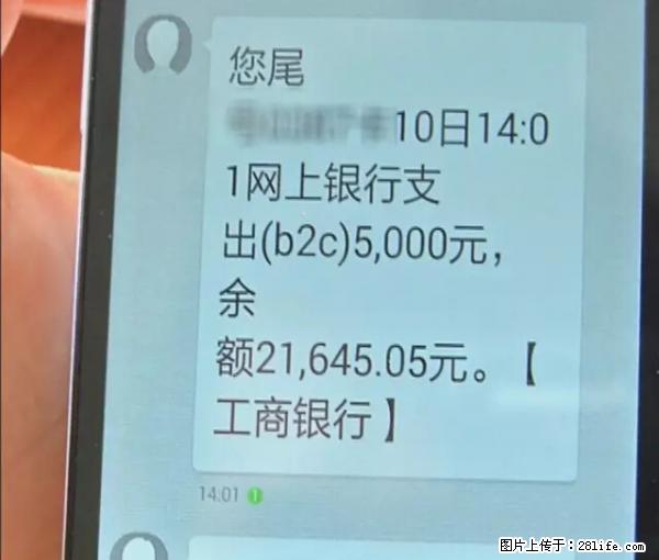 年底，这些消息柳州人千万别信！否则，这一年白干... - 阜阳生活资讯 - 阜阳28生活网 fy.28life.net