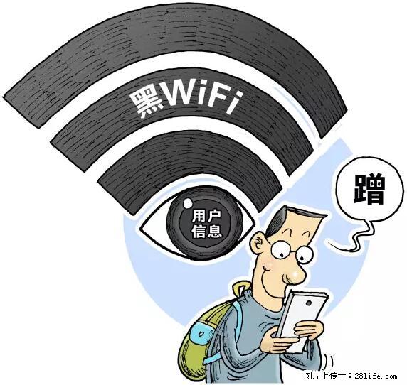 年底，这些消息柳州人千万别信！否则，这一年白干... - 阜阳生活资讯 - 阜阳28生活网 fy.28life.net