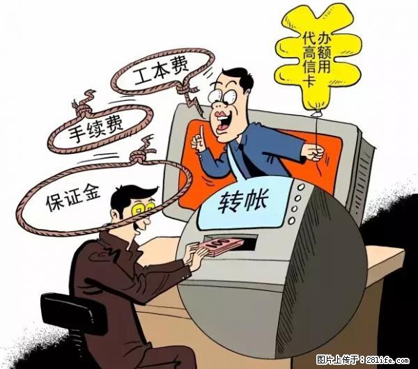年底，这些消息柳州人千万别信！否则，这一年白干... - 阜阳生活资讯 - 阜阳28生活网 fy.28life.net