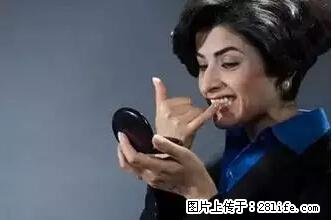 剪指甲、挖耳屎，这些日常小动作竟隐藏大危害！ - 阜阳生活资讯 - 阜阳28生活网 fy.28life.net