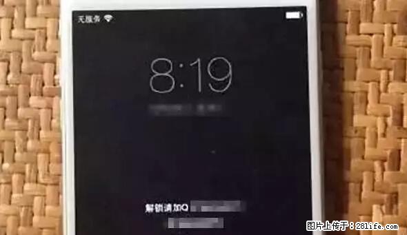 公安部四害紧急提醒：苹果手机显示这个，千万别点… - 阜阳生活资讯 - 阜阳28生活网 fy.28life.net