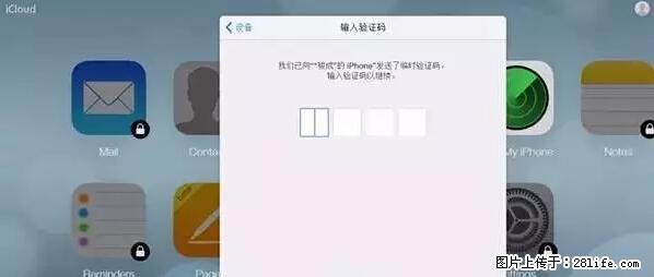 公安部四害紧急提醒：苹果手机显示这个，千万别点… - 阜阳生活资讯 - 阜阳28生活网 fy.28life.net