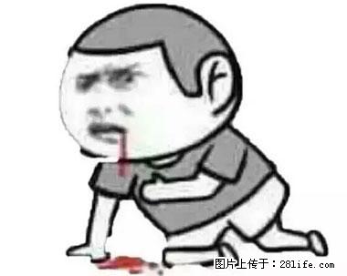 晕车、脚气、牙齿变黄、皮肤粗糙？学会这些三分钟搞定！ - 阜阳生活资讯 - 阜阳28生活网 fy.28life.net