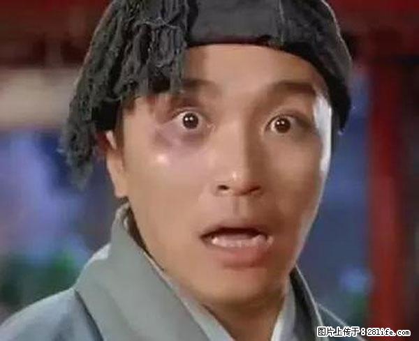 原来它这么毒，然而竟然满大街都是.... - 阜阳生活资讯 - 阜阳28生活网 fy.28life.net