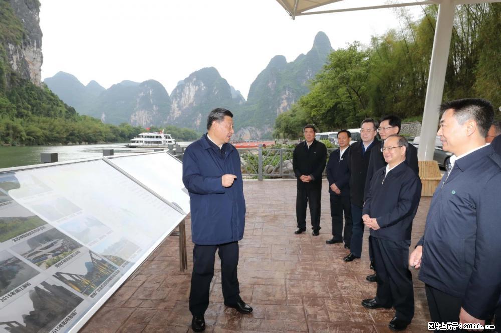 习近平赴广西考察调研 - 阜阳生活资讯 - 阜阳28生活网 fy.28life.net
