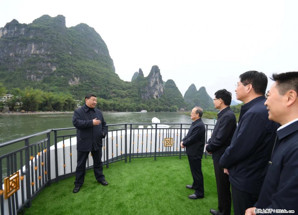 习近平赴广西考察调研 - 阜阳生活资讯 - 阜阳28生活网 fy.28life.net
