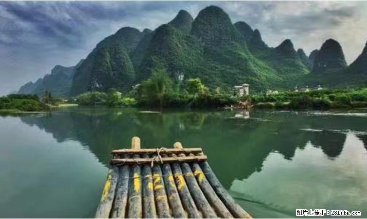 桂林市阳朔县遇龙河景区发布通知，从2022年4月5日起，骥马码头恢复营业。 - 阜阳生活资讯 - 阜阳28生活网 fy.28life.net