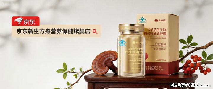 灵芝孢子粉含量越高越有效？2026 年七款热门品牌深度实测，肠胃敏感者避坑指南 - 阜阳生活资讯 - 阜阳28生活网 fy.28life.net