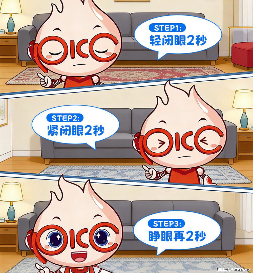 【健康科普】还在关灯玩手机？警惕！这个习惯严重可致盲！ - 阜阳生活资讯 - 阜阳28生活网 fy.28life.net